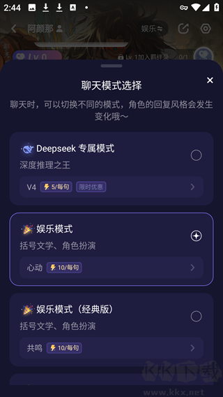 破次元恋人