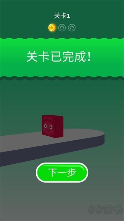 果冻位移