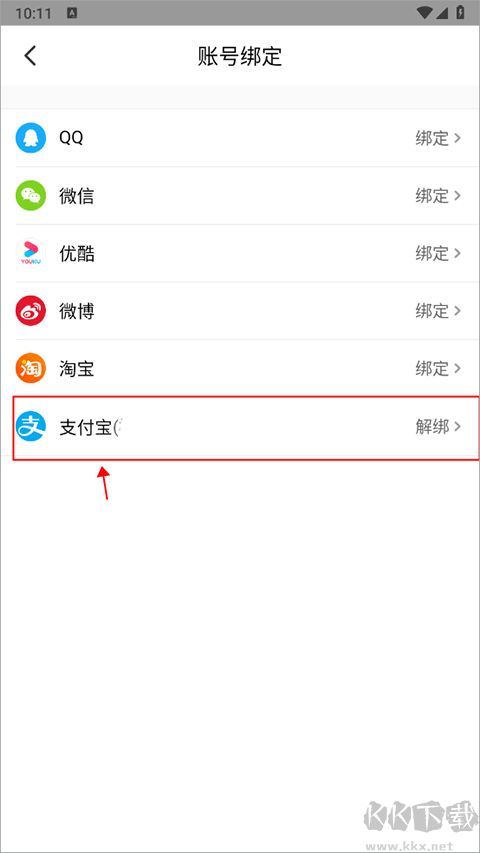 大麦app