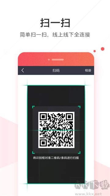 welink app