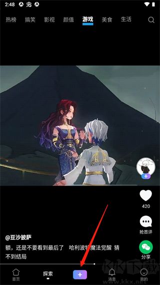 vivo短视频