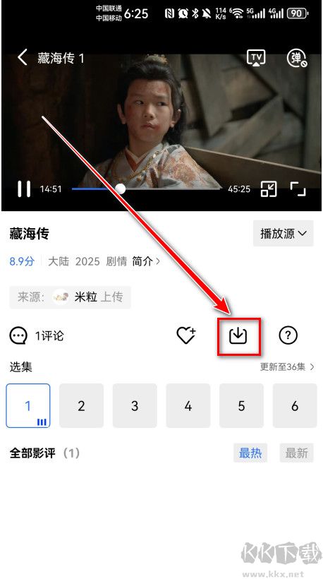 蓝天视频