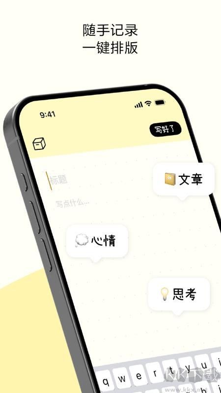 排版小动物