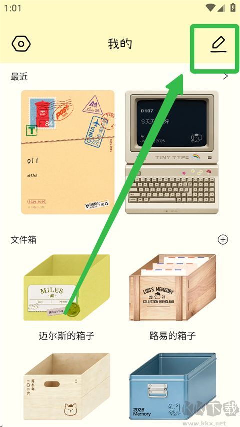 排版小动物