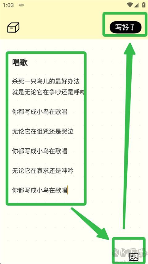 排版小动物