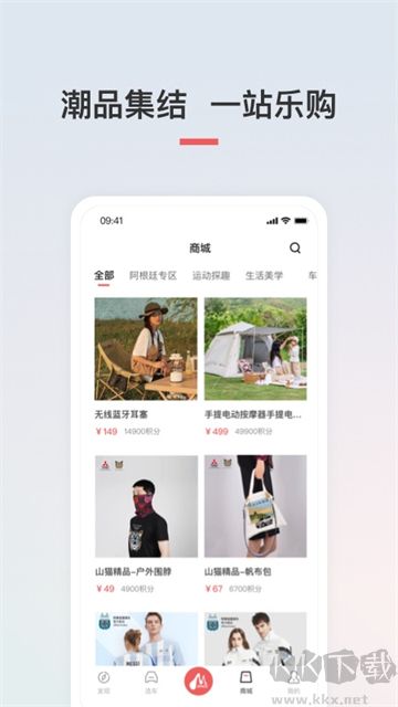 广汽三菱