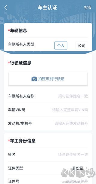 广汽三菱