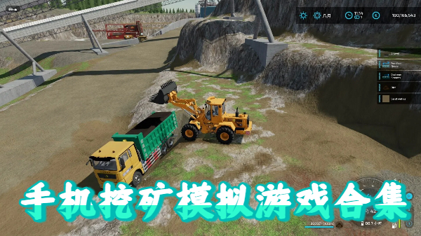 手机挖矿模拟游戏合集