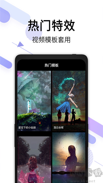 视频去水印全能王app安卓版