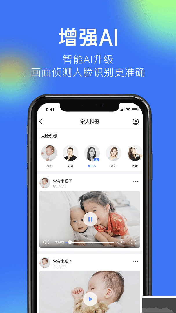 360摄像机