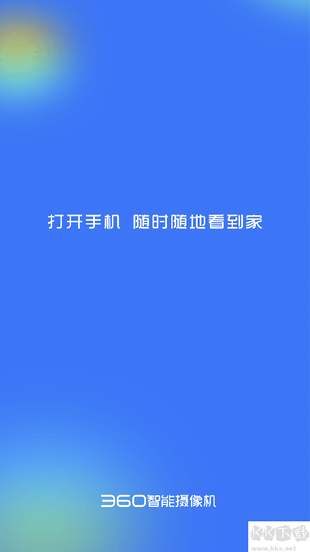 360摄像机