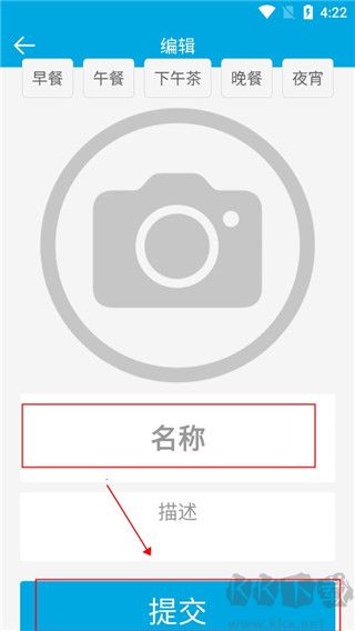 生活助手