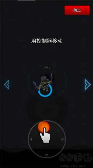 像素刀片革命