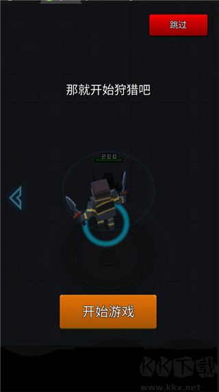 像素刀片革命