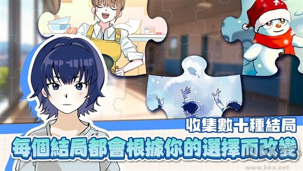 考生养成学测模拟