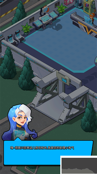 超人学院(Idle Superpower School)