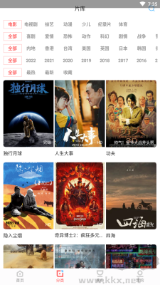 风信追剧