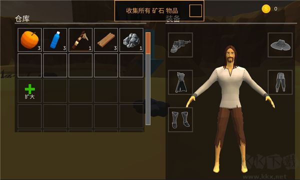 荒漠天际