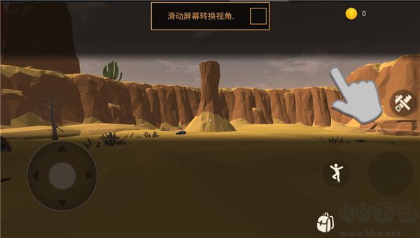 荒漠天际