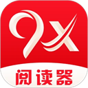 9x阅读器appv1.25最新版
