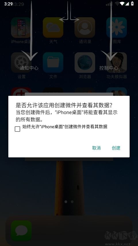 IOS Launcher