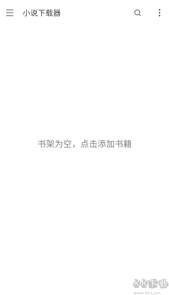 小说下载器