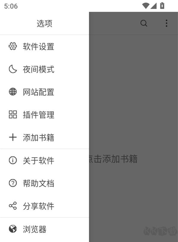 小说下载器