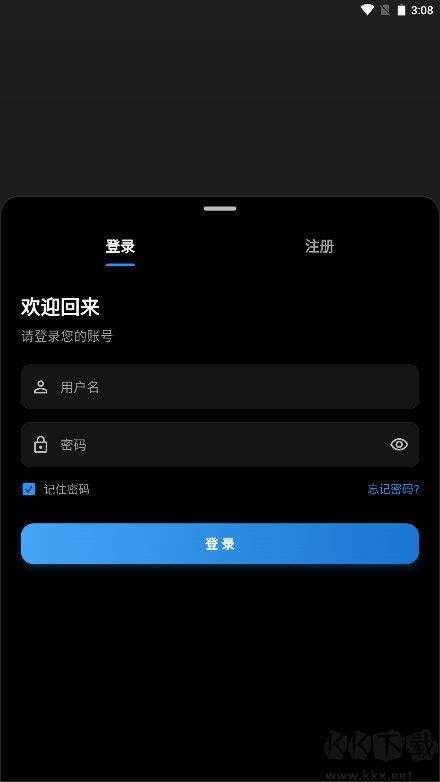 夜猫影视