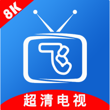 小飞电视v2.9.0最新版