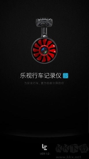 乐视行车记录仪
