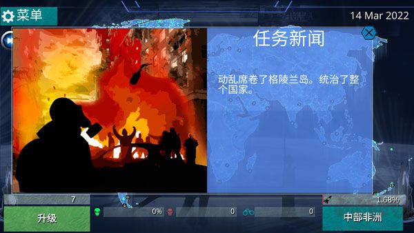 x核心银河入侵