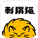 刺猬猫阅读app免费版v2.9.362官方版