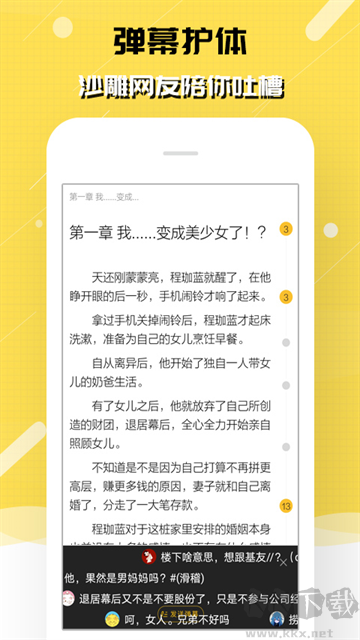 刺猬猫阅读app免费版