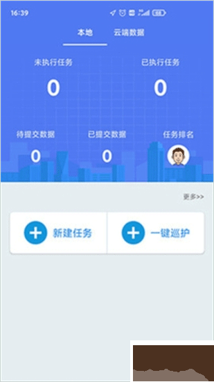 生态护林员