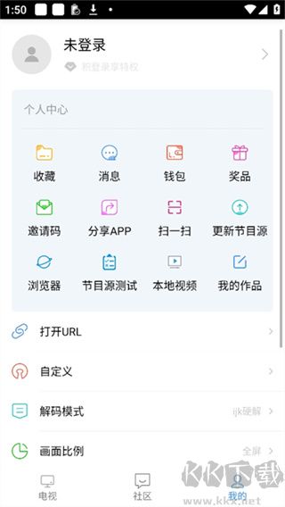 悠兔电视