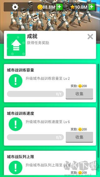 闲置要塞