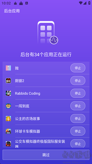 夜神清理大师(NoxCleaner)最强版