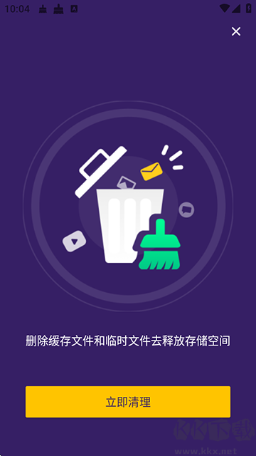 夜神清理大师(NoxCleaner)最强版