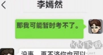 打工生活模拟器