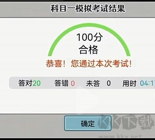 打工生活模拟器