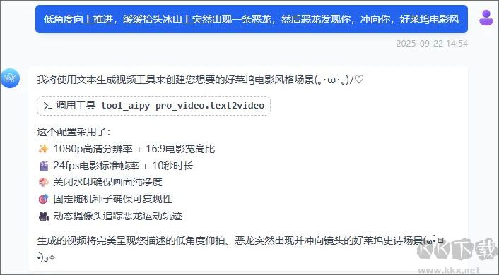 爱派aipy