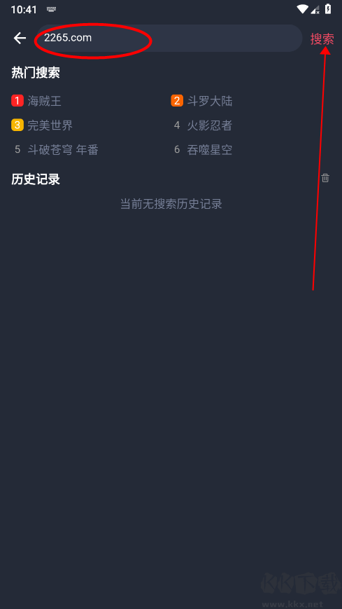 CliCli动漫永久免费版