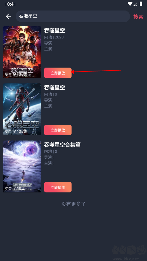 CliCli动漫永久免费版