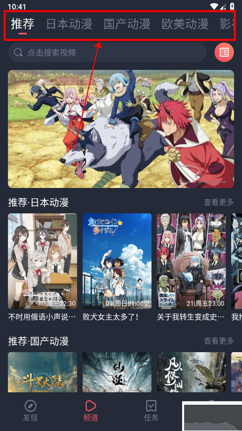 CliCli动漫永久免费版