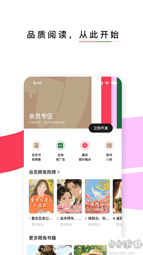 红烛小说最新版