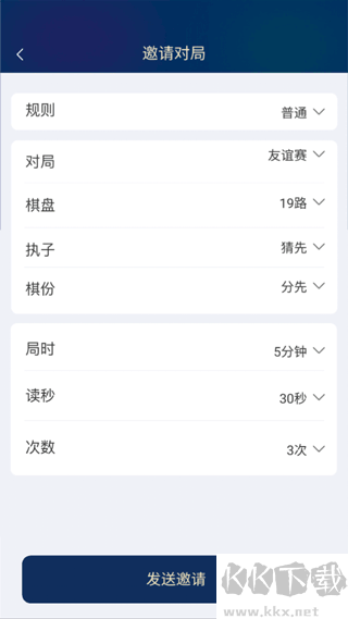 野狐围棋