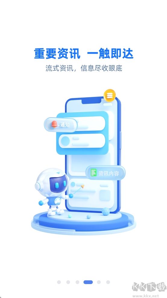云助理app安卓版
