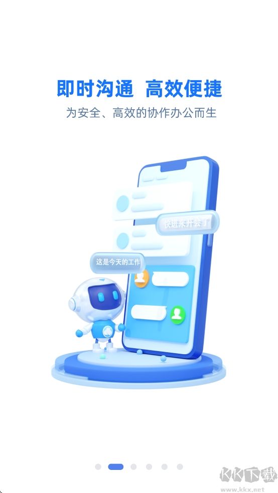 云助理app安卓版