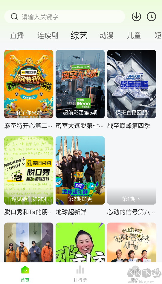 小柠檬影视