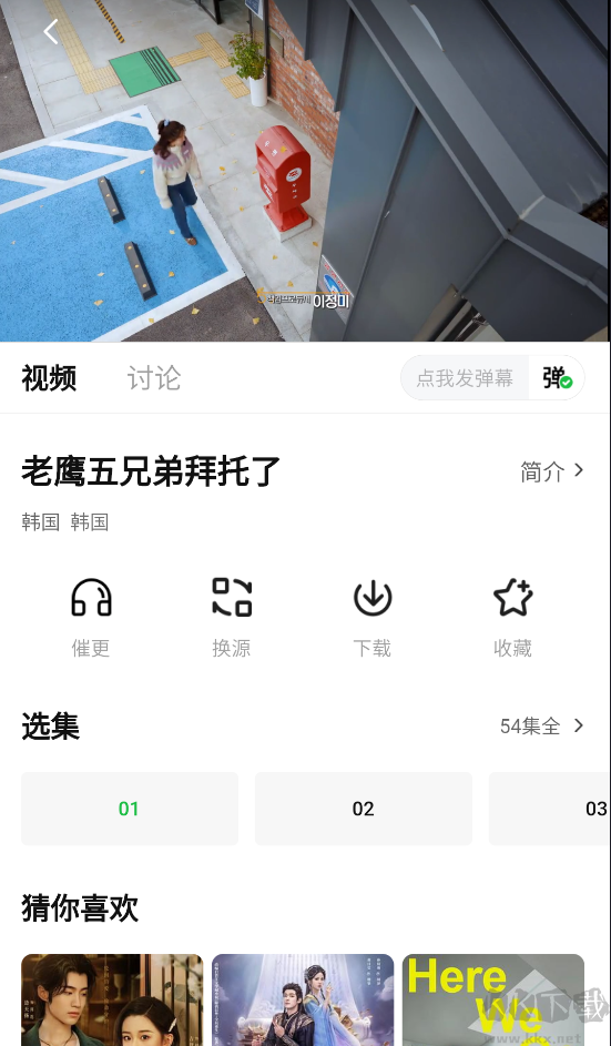 小柠檬影视